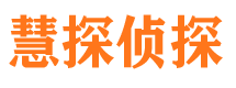 江汉外遇出轨调查取证